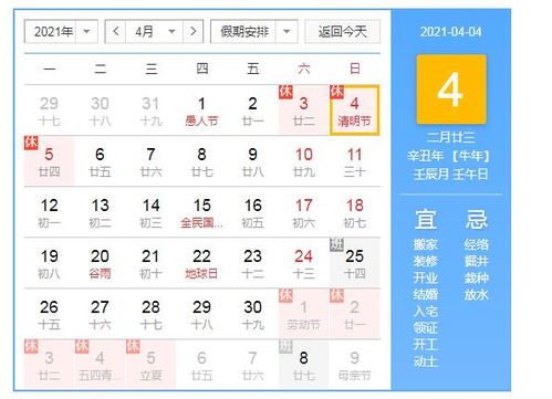 7月日历表：你的7月关键词是什么