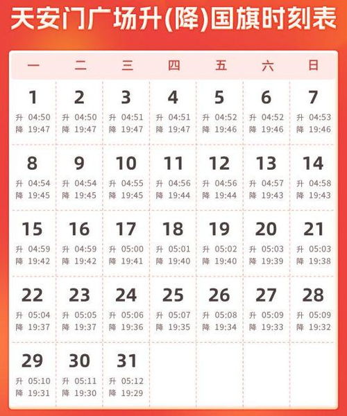 7月日历表：你的7月关键词是什么