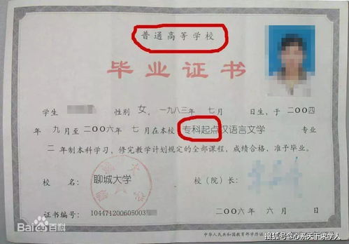 自考本科还不如大专吗（成人自考大专学费一般多少钱）