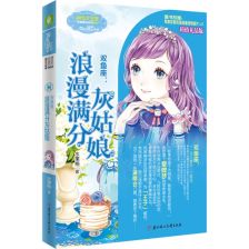 双鱼女想被你睡的表现：双鱼女心动的五个温柔陷阱，当浪漫主义者的身体语言开始失控