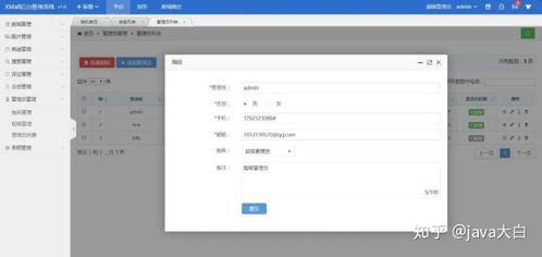 开源门户网站源码：开源门户网站源码，选择与推荐指南