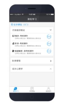 自考官网登录入口（成人自考官网登录入口）