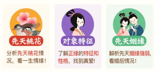 免费测二人姻缘测试：免费测二人姻缘测试，揭秘你的命中注定？
