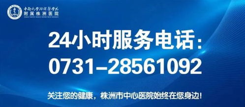 风湿免疫科在线咨询：互联网+医疗，风湿免疫科在线咨询的便捷与专业