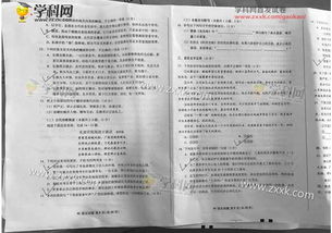 河北高考真题电子版（河北高考试卷真题）