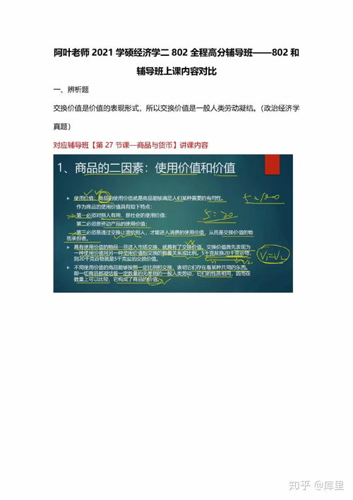 放弃985去了西南财经大学（放弃985去西南财经大学学会计学值得吗）