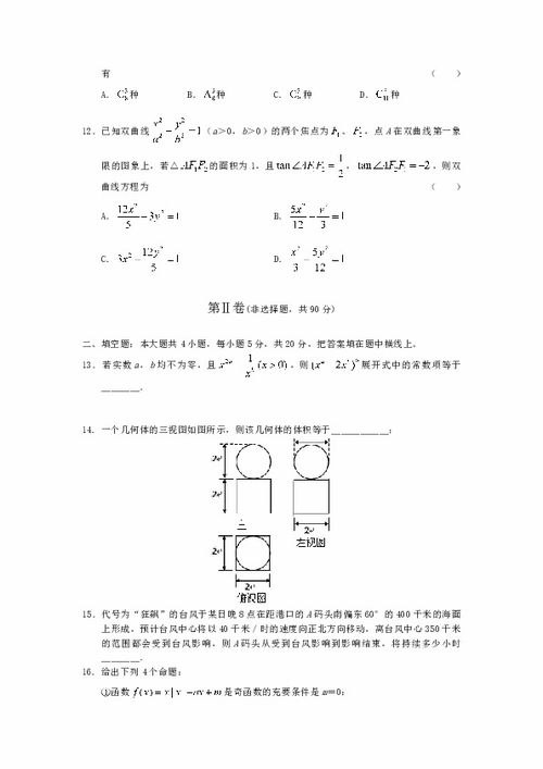 仿函数：仿函数，从数学到编程的桥梁