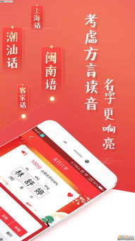 生辰起名网免费取名打分:生辰起名网免费取名打分全攻略,如何根据八字五行科学搭配名字?