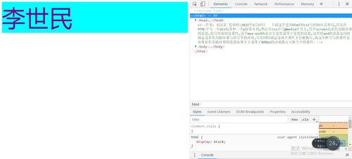 css导航栏怎么制作：CSS导航栏制作完全指南，从基础到响应式设计
