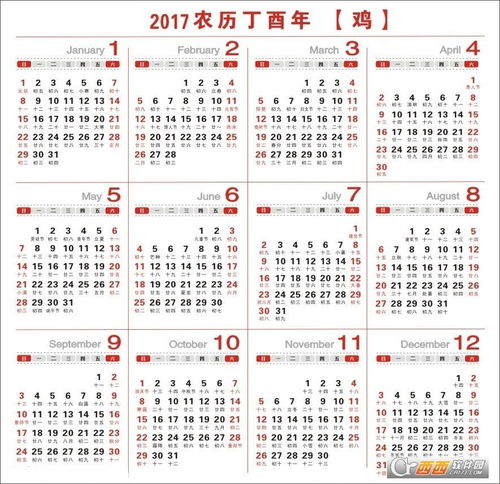 2020年完整日历:2020年完整日历,全年节日、节气与实用指南(含月份天数及时间管理技巧) 2020年完整日历:2020年完整日历,全年节日、节气与实用指南(含月份天数及时间管理技巧)