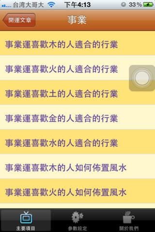 今日运势测算免费:免费今日运势测算,解锁你的专属能量指南,精准预测明日吉凶 今日运势测算免费:免费今日运势测算,解锁你的专属能量指南,精准预测明日吉凶