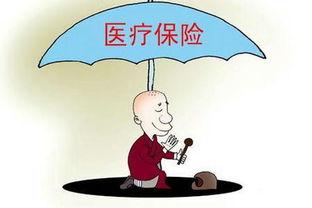 重大疾病保险的适用范围有哪些限制?