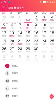 农历指的是什么日期:农历指的是什么日期?解析传统历法的核心概念 农历指的是什么日期:农历指的是什么日期?解析传统历法的核心概念