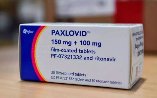 中国两款新冠特效药:中国两款新冠特效药取得突破性进展,全球瞩目 中国两款新冠特效药:中国两款新冠特效药取得突破性进展,全球瞩目