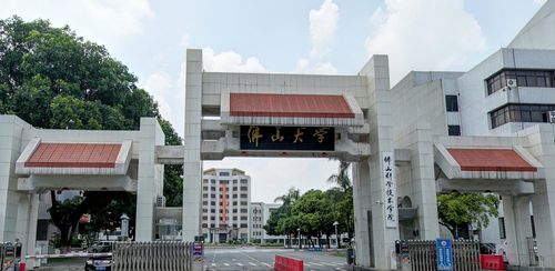 广东最低分的师范大学(广东师范2025录取线) 广东最低分的师范大学(广东师范2025录取线)