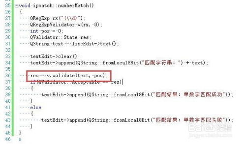 正则表达式精确匹配字符串：正则表达式精确匹配字符串，从模糊到精准的进阶指南