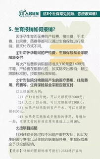 结婚吉日报请单怎么写：结婚吉日报请单怎么写？一份实用指南
