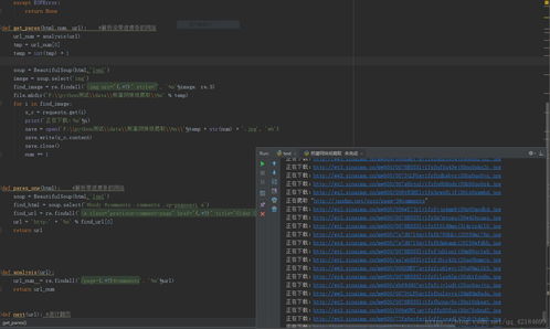 python爬虫自学网站：从零开始学Python爬虫，精选自学网站与学习路径指南