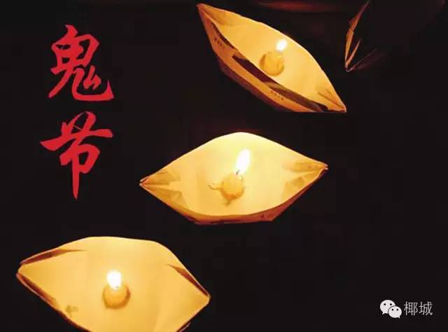 中元节前后几天不出门:中元节前后五日闭门避邪,传统禁忌与现代生活的平衡之道