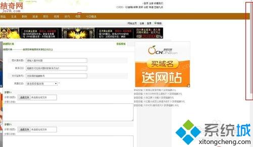 网页设计设置滚动条：网页设计中的滚动条设置指南