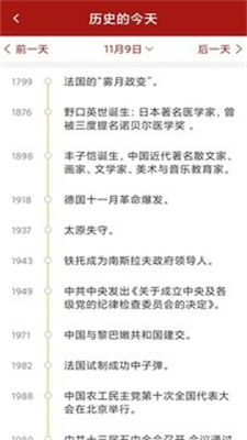 电子万年历:智能时代的生活助手,电子万年历如何重新定义时间管理? 电子万年历:智能时代的生活助手,电子万年历如何重新定义时间管理?
