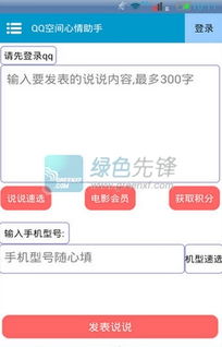 电子万年历：智能时代的生活助手，电子万年历如何重新定义时间管理？
