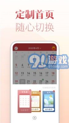 电子万年历:智能时代的生活助手,电子万年历如何重新定义时间管理? 电子万年历:智能时代的生活助手,电子万年历如何重新定义时间管理?
