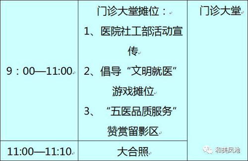 深圳算姻缘比较准的地方:深圳姻缘指南,探寻命理玄学中的姻缘密码 深圳算姻缘比较准的地方:深圳姻缘指南,探寻命理玄学中的姻缘密码