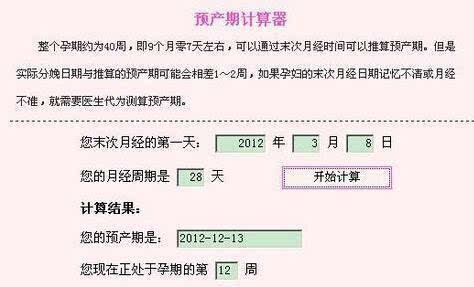 最准确的金星星座查询器：精准定位你的幸运星座，解析最准确的金星星座查询器的五大核心优势