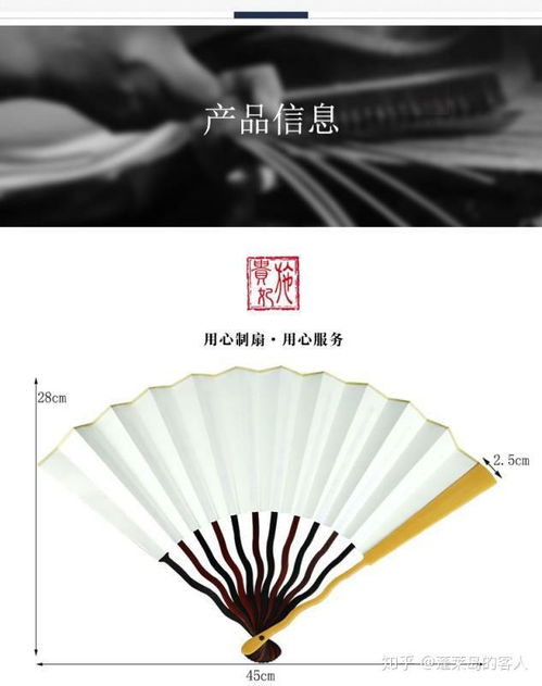 扇子铺的一段姻缘：扇底春秋