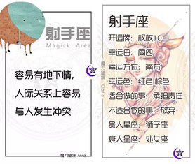 9月10日什么星座:9月10日,处女座生日当天,你的性格特质与运势解析 9月10日什么星座:9月10日,处女座生日当天,你的性格特质与运势解析