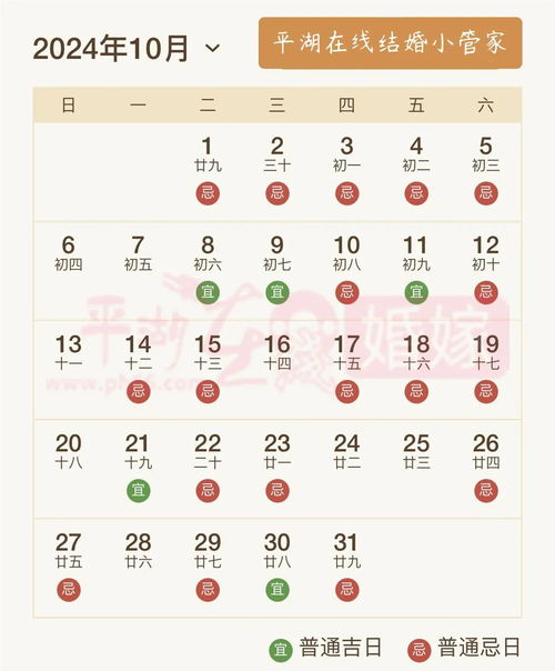 女虎男猴结婚吉日查询：2025年女虎男猴最佳婚期全解析，传统择吉与现代婚配指南