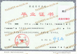 正规的专升本机构(正规的专升本机构石家庄) 正规的专升本机构(正规的专升本机构石家庄)