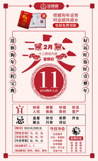 查看今天运势如何：精准预测今日运势指南，3大科学方法+注意事项全解析