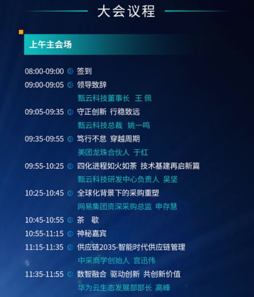 2023年是什么年啊：2023，不确定与重构的一年—解码时代转折中的机遇与挑战