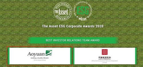 ESG表现再获认可！远洋集团蝉联GRESB五星评级