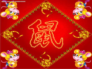 属鸡的属相婚配表：属鸡人最佳婚配属相指南，性格互补与缘分分析