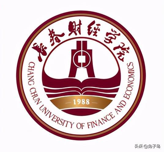长春财经学院（长春财经学院学费多少）
