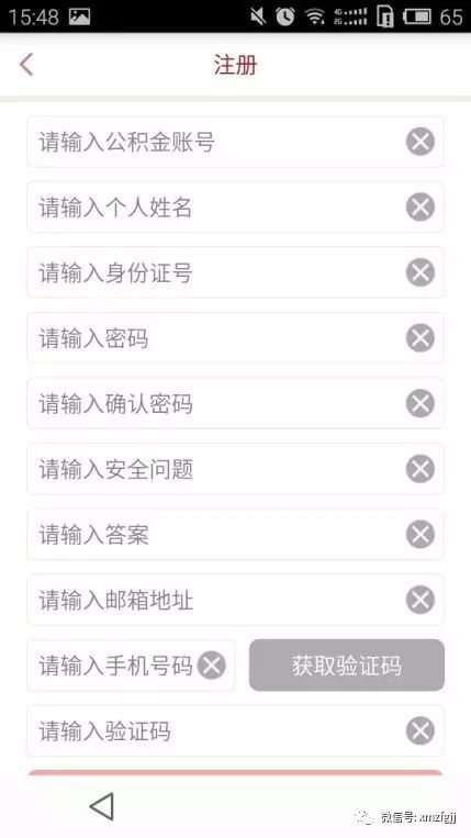 固定电话号码测吉凶查询：固定电话号码测吉凶查询，传统文化与现代科技的融合解析