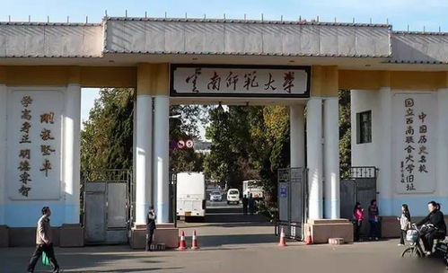 南京大学成人本科（南京大学成人本科怎么样）