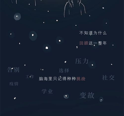 双鱼座2024要过的坎：双鱼座2024破茧指南，穿越迷雾的三大成长课题与自我救赎密码