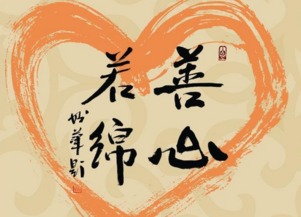 好姻缘的福报有哪些：好姻缘的福报，幸福人生的10大增益