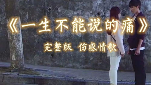 今生求而不得的姻缘说说：错过的烟火，那些求而不得的姻缘余温