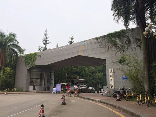 广东最低分的公办二本大学（广东最低分的公办二本大学2024）