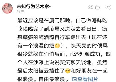 月老姻缘签第1签求解：月老姻缘签第1签，解密你的爱情缘分
