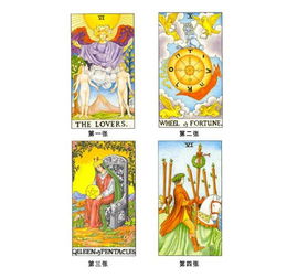 塔罗牌中华塔罗牌：中华塔罗牌，东西方文化的融合与新生