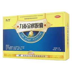 山海丹胶囊多少钱一盒：山海丹胶囊价格参考，一盒多少钱？购买前必看！