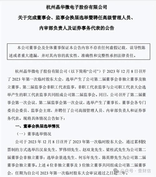 海圣医疗产能数据出现疑点，高管履历或选择性披露