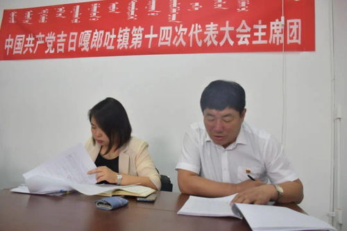 结婚找吉日怎么用马前课：马前课，择吉秘法，助你选对结婚吉日！