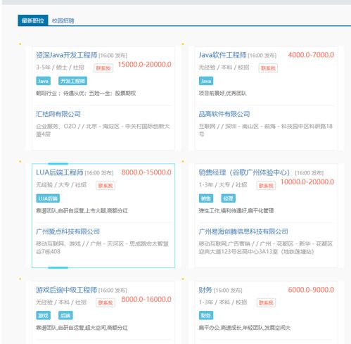 企业网址怎么注册:企业网址怎么注册,一步步指南助您轻松上手